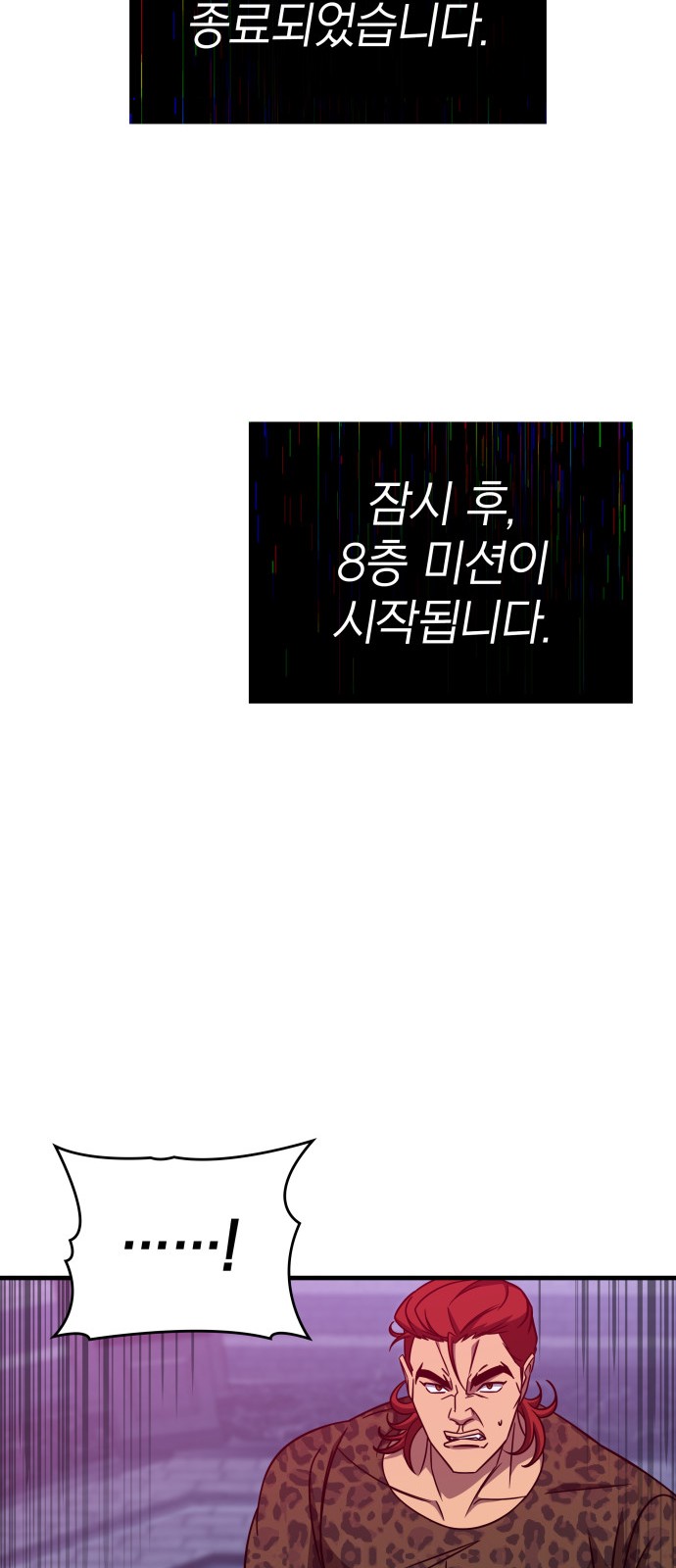 92 페이지