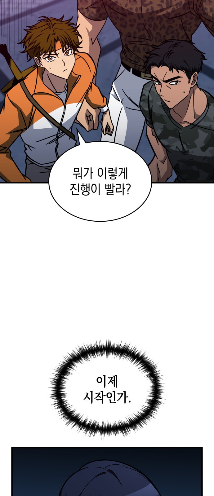 93 페이지