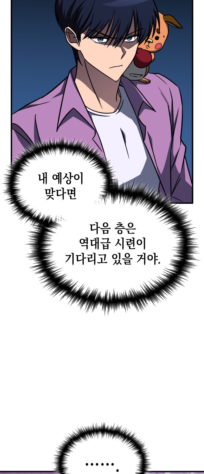 94 페이지