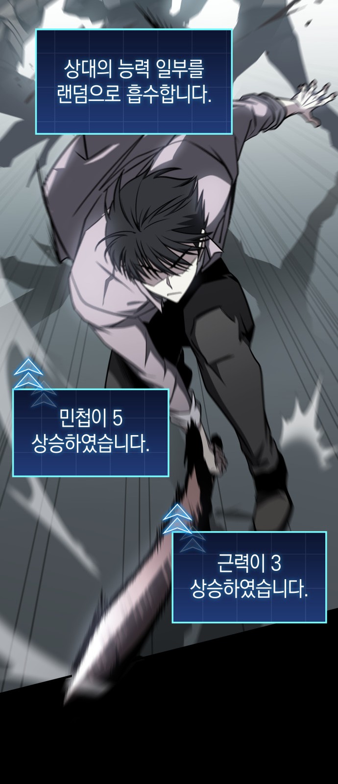 97 페이지