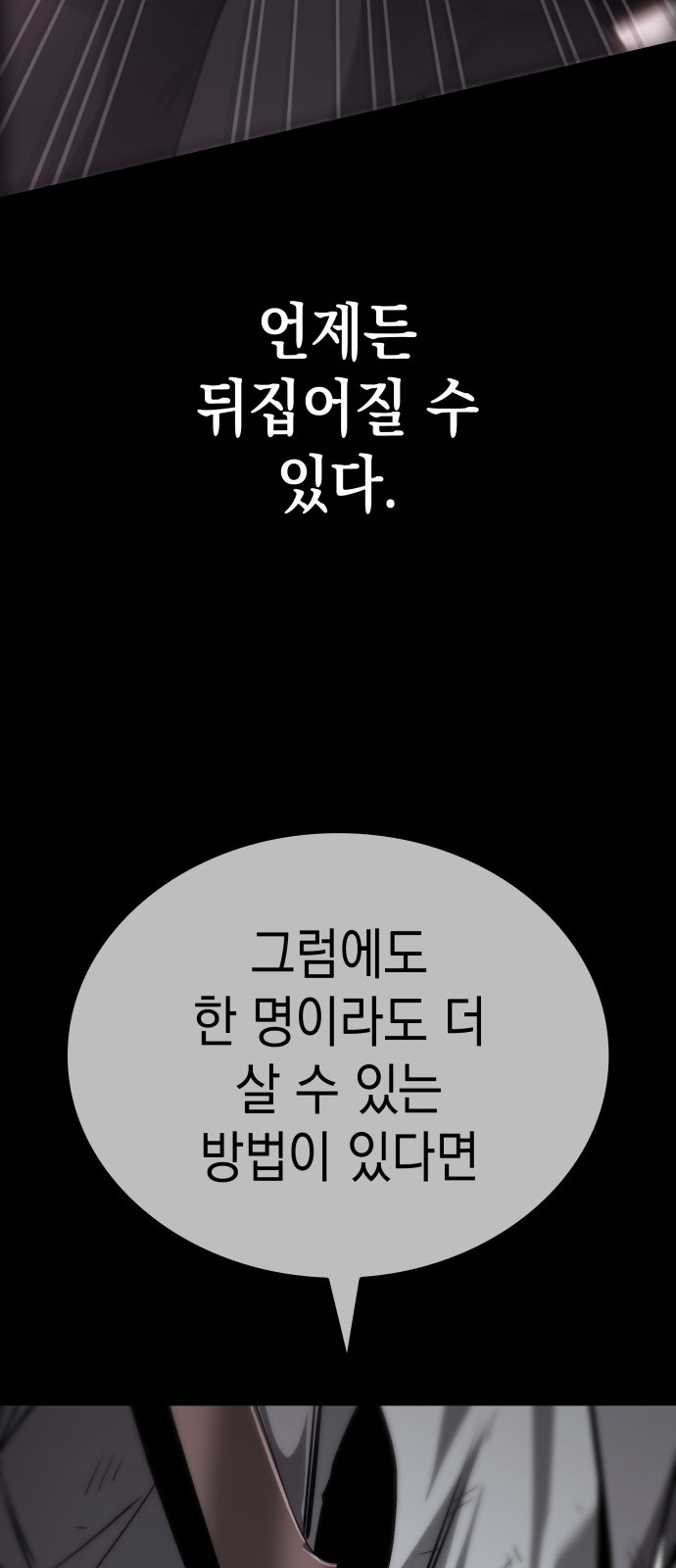 99 페이지
