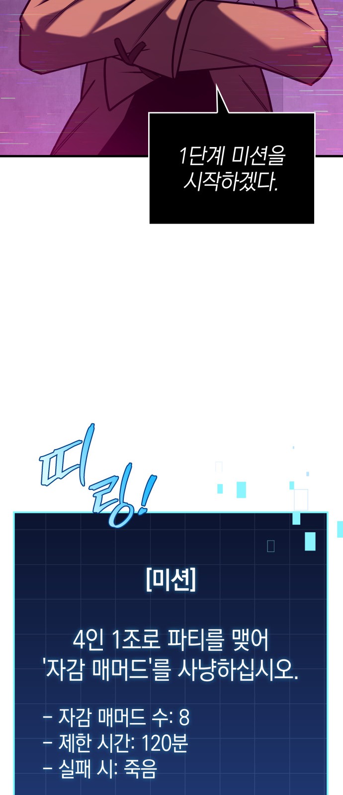 18 페이지
