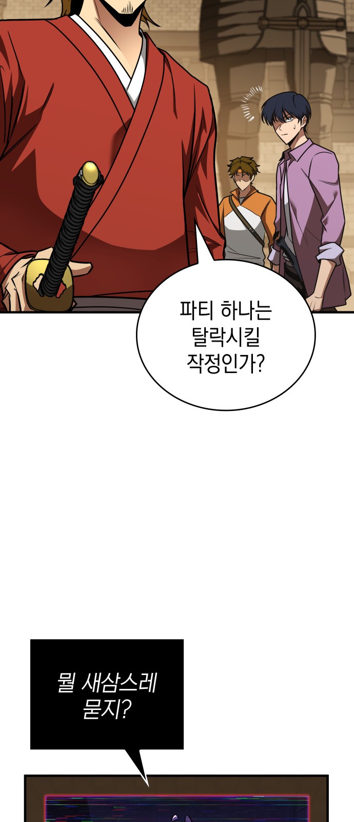 23 페이지