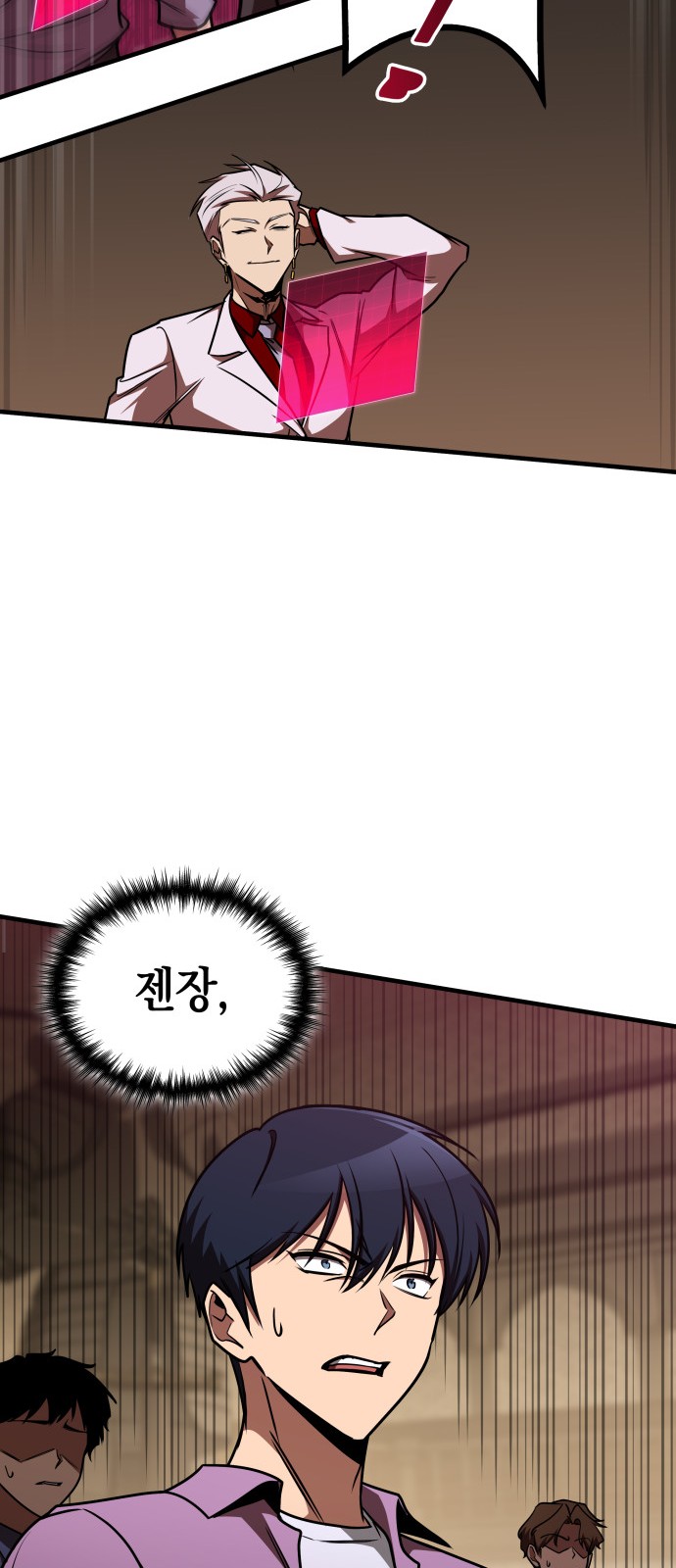 31 페이지