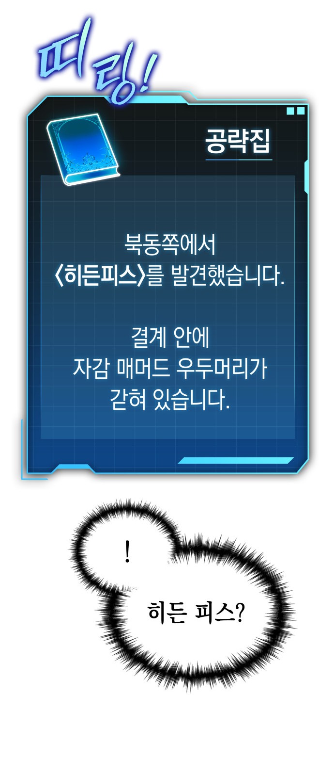 57 페이지