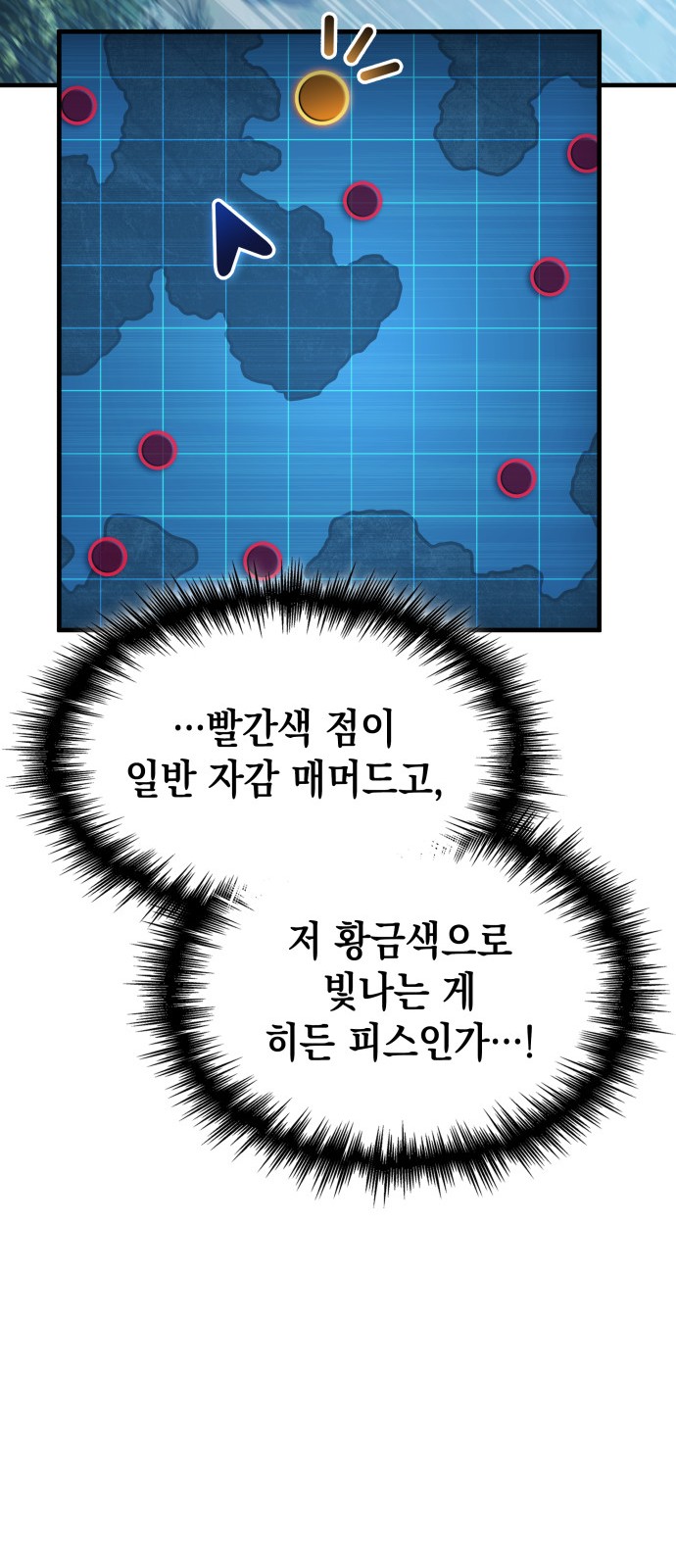 59 페이지