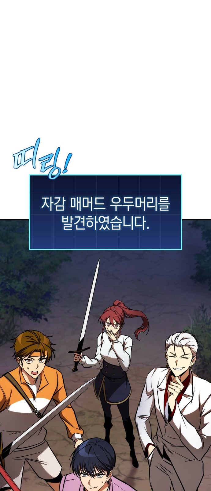 67 페이지