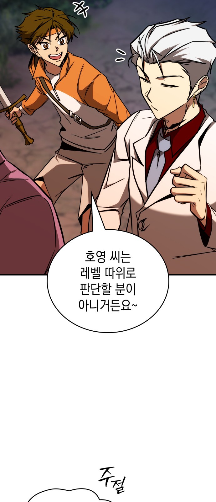 69 페이지