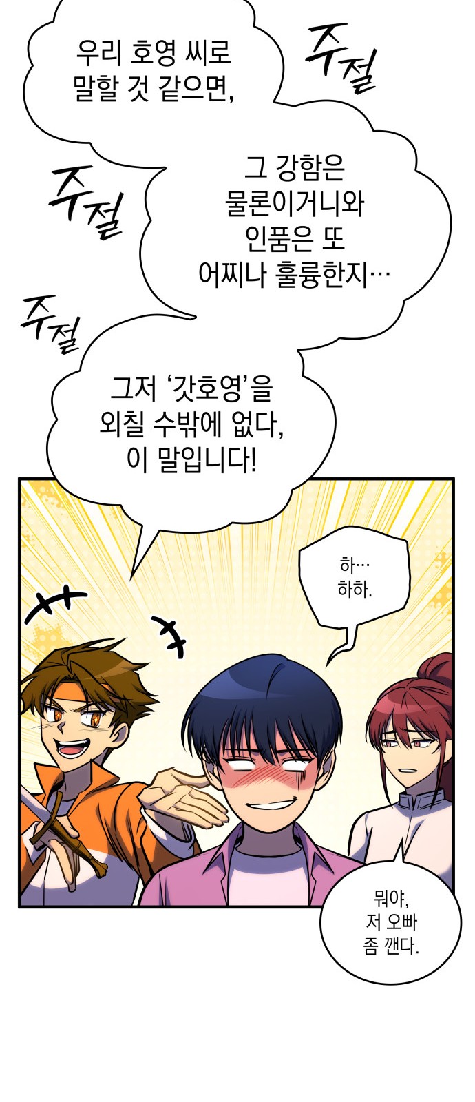 70 페이지