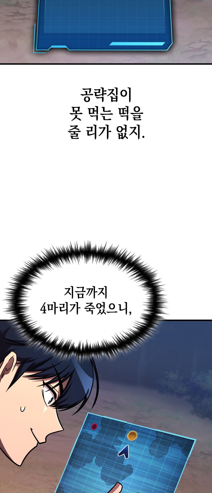 80 페이지