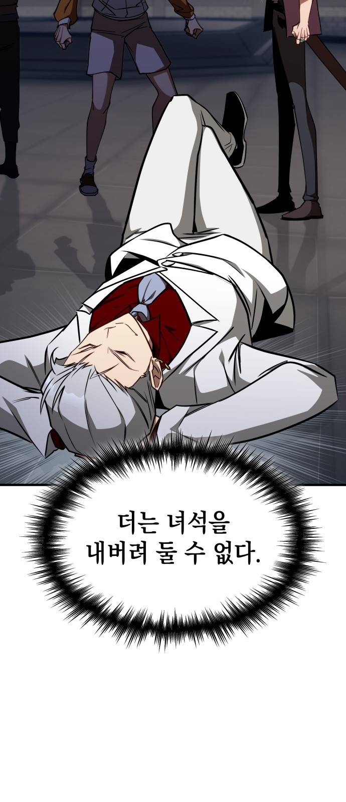 100 페이지