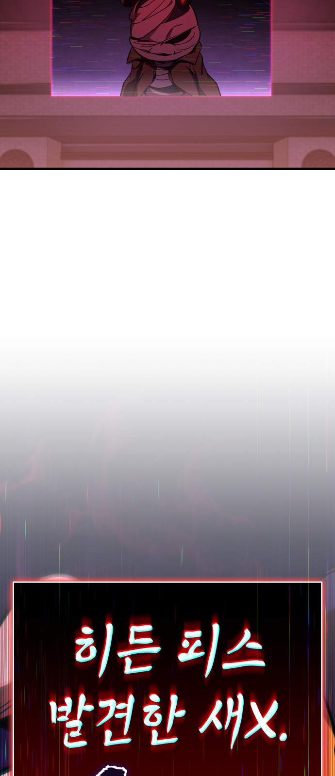 104 페이지