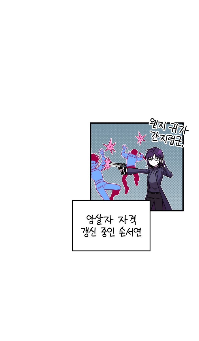 107 페이지