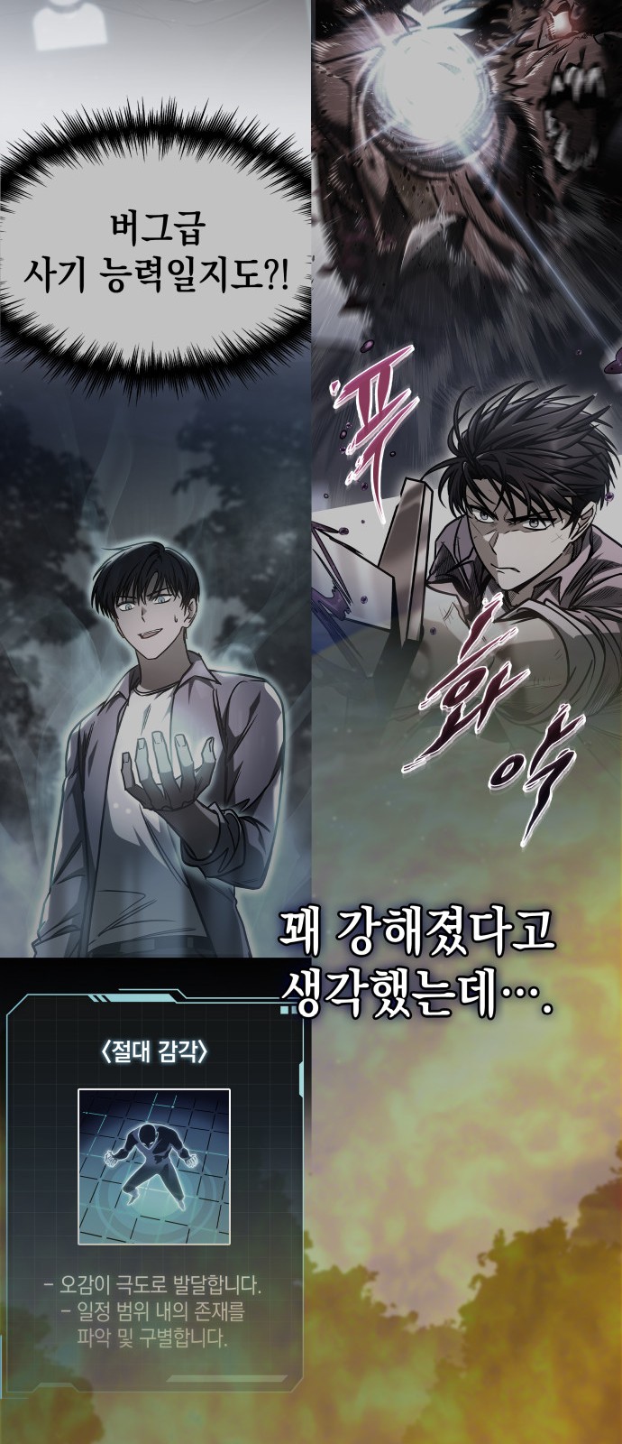 26 페이지