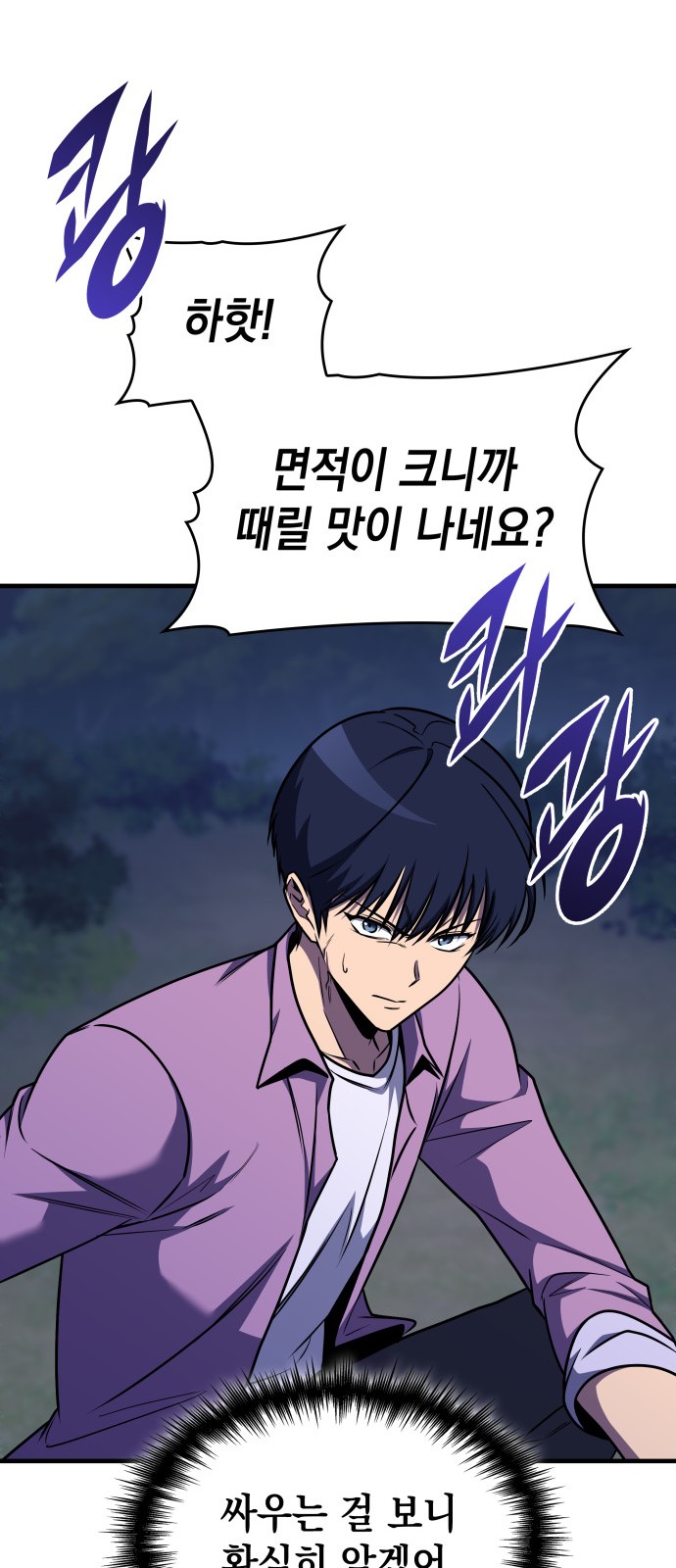 45 페이지