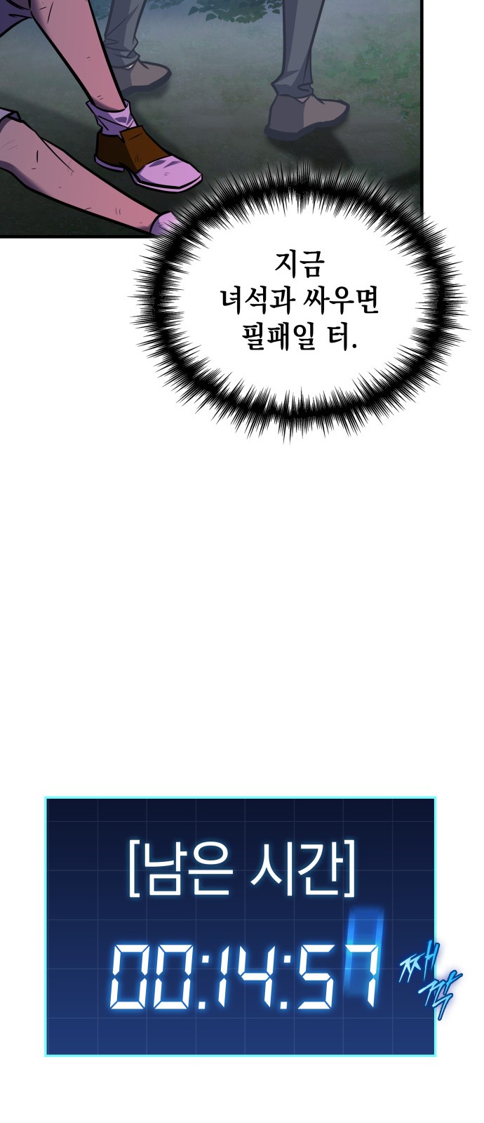 53 페이지