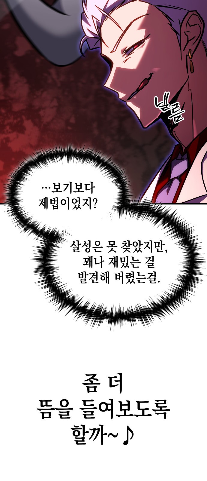 59 페이지