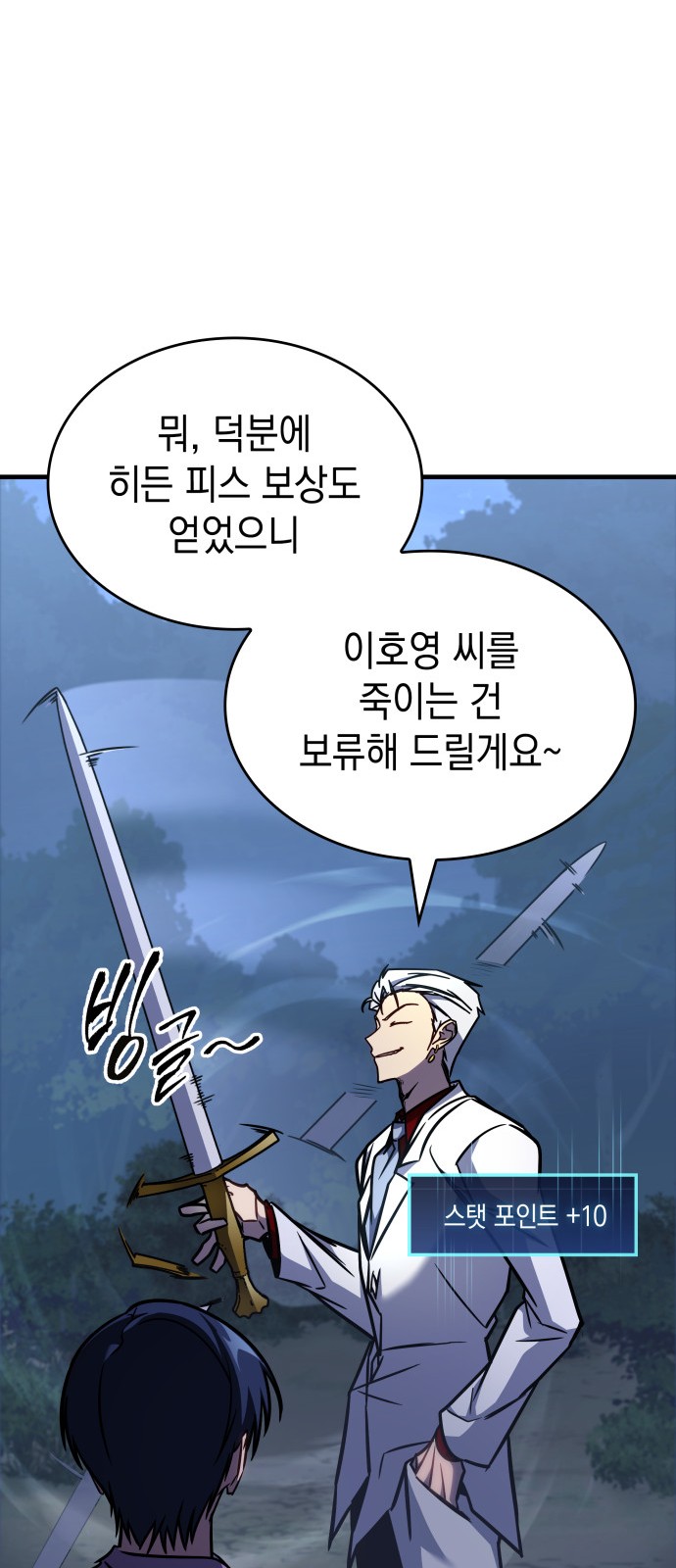 60 페이지