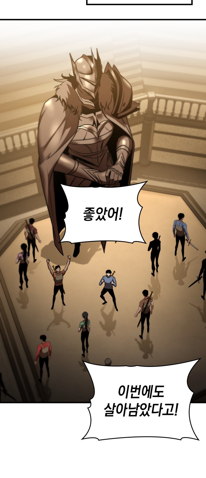 66 페이지