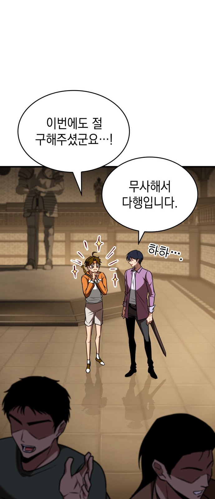 67 페이지