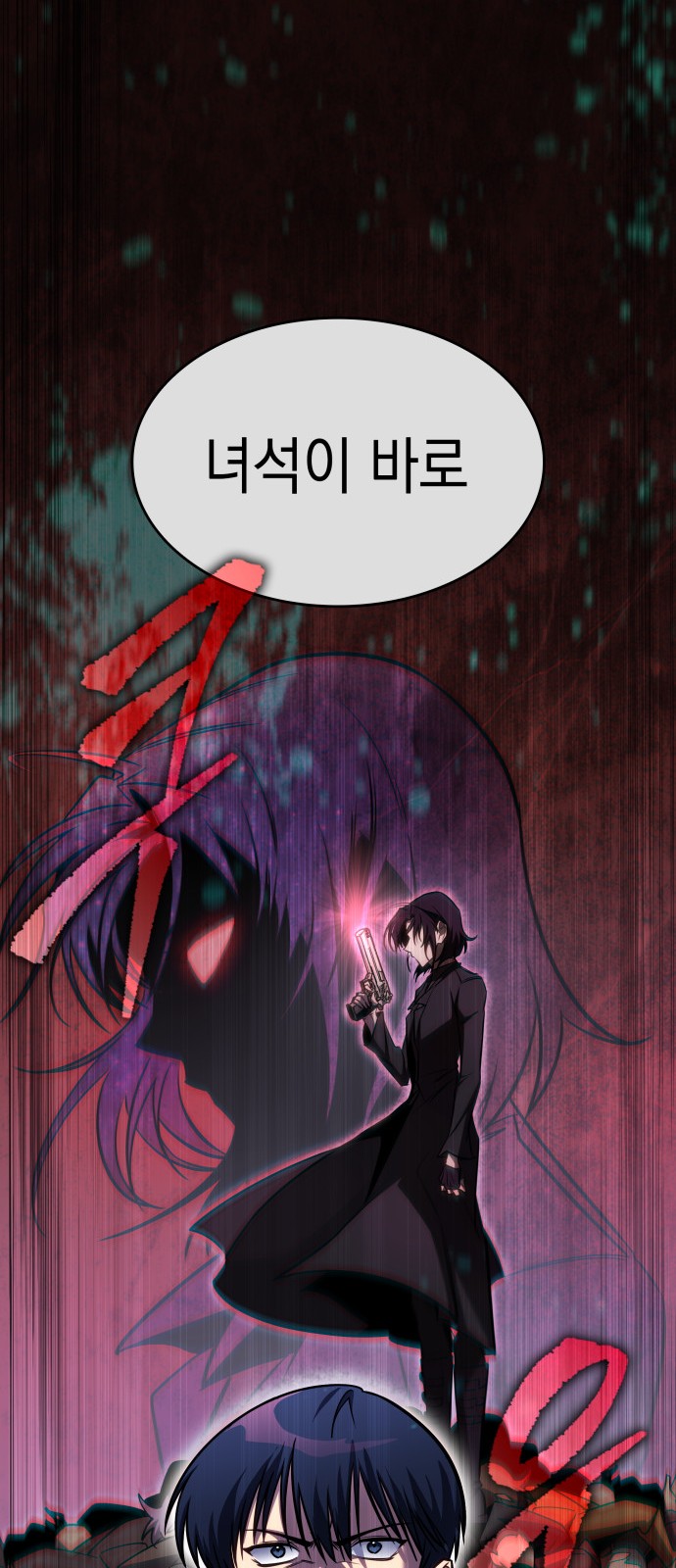 79 페이지