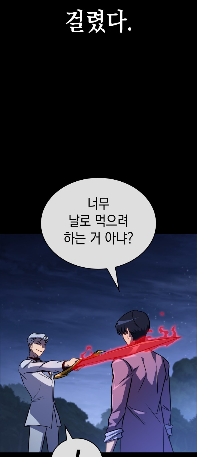 84 페이지