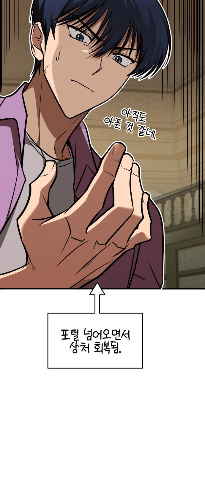 89 페이지