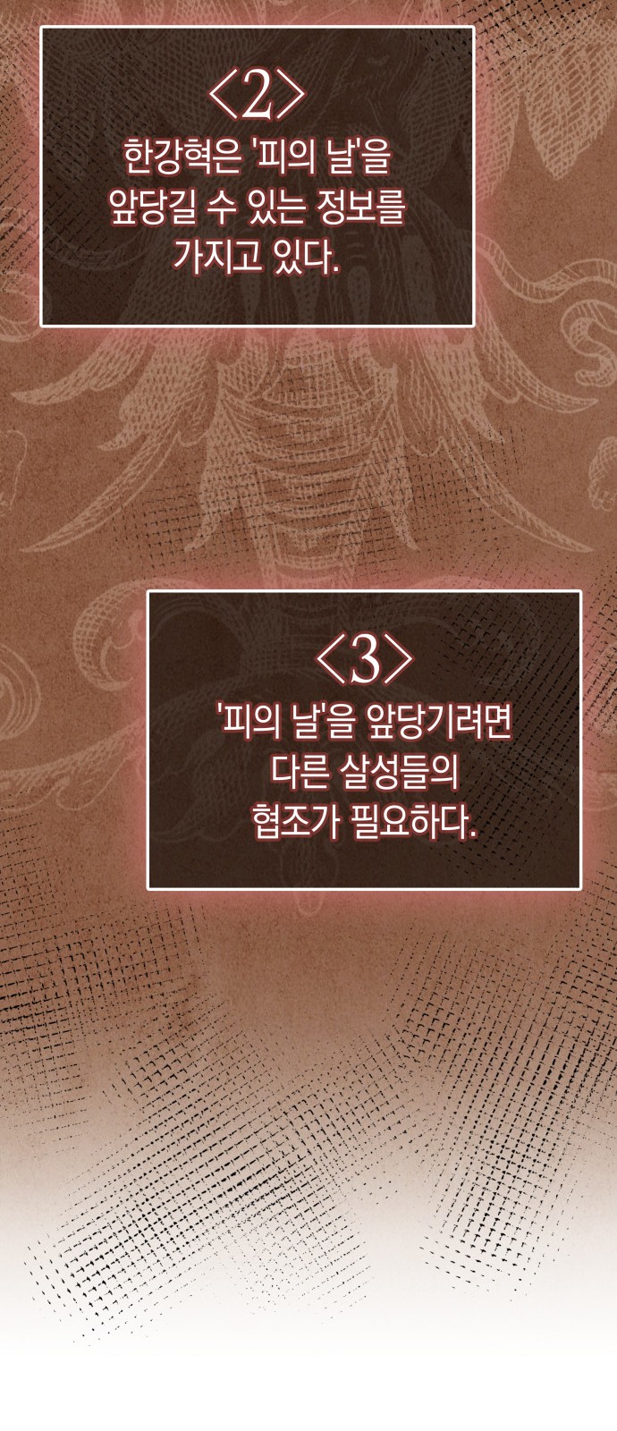 91 페이지