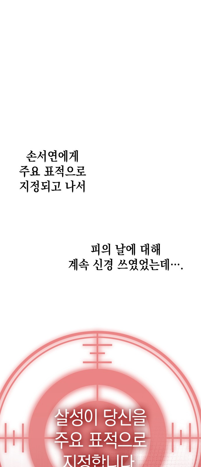 92 페이지