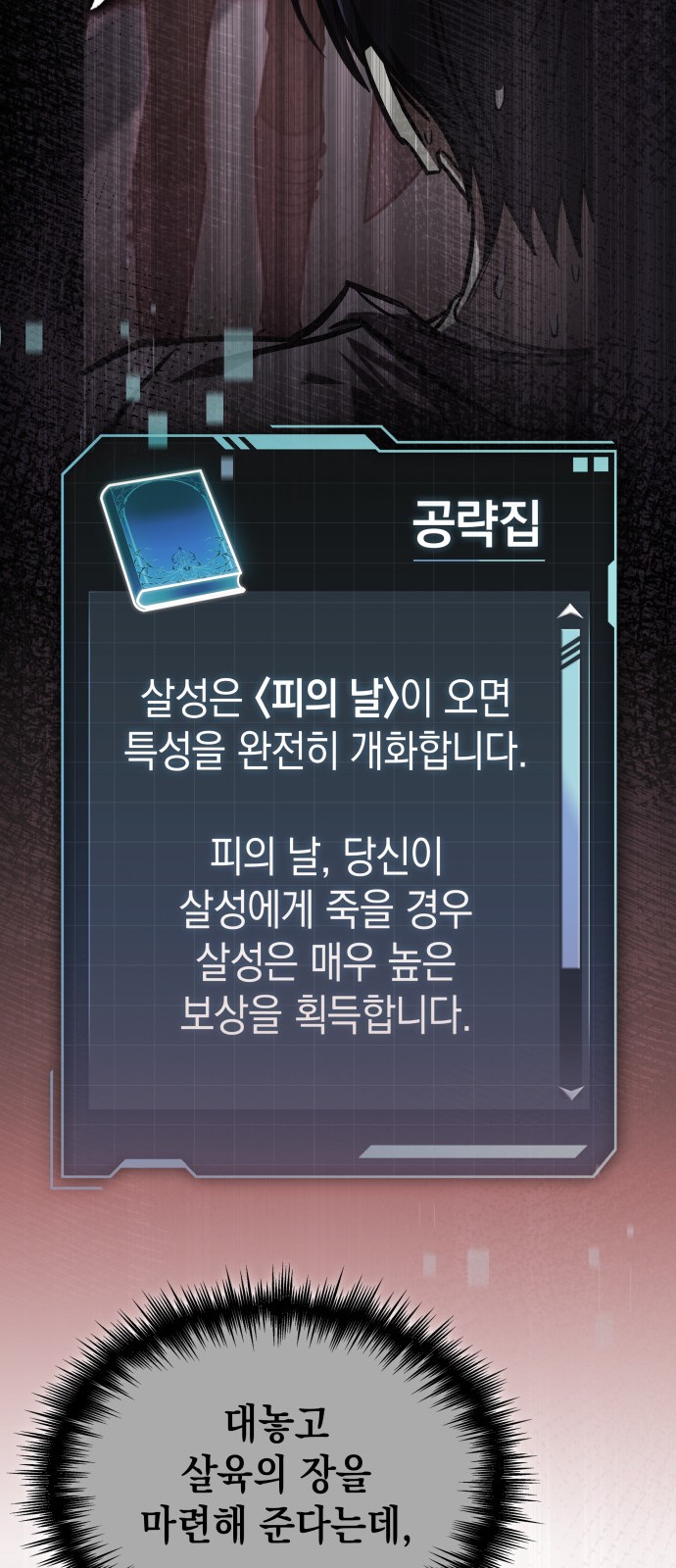 94 페이지