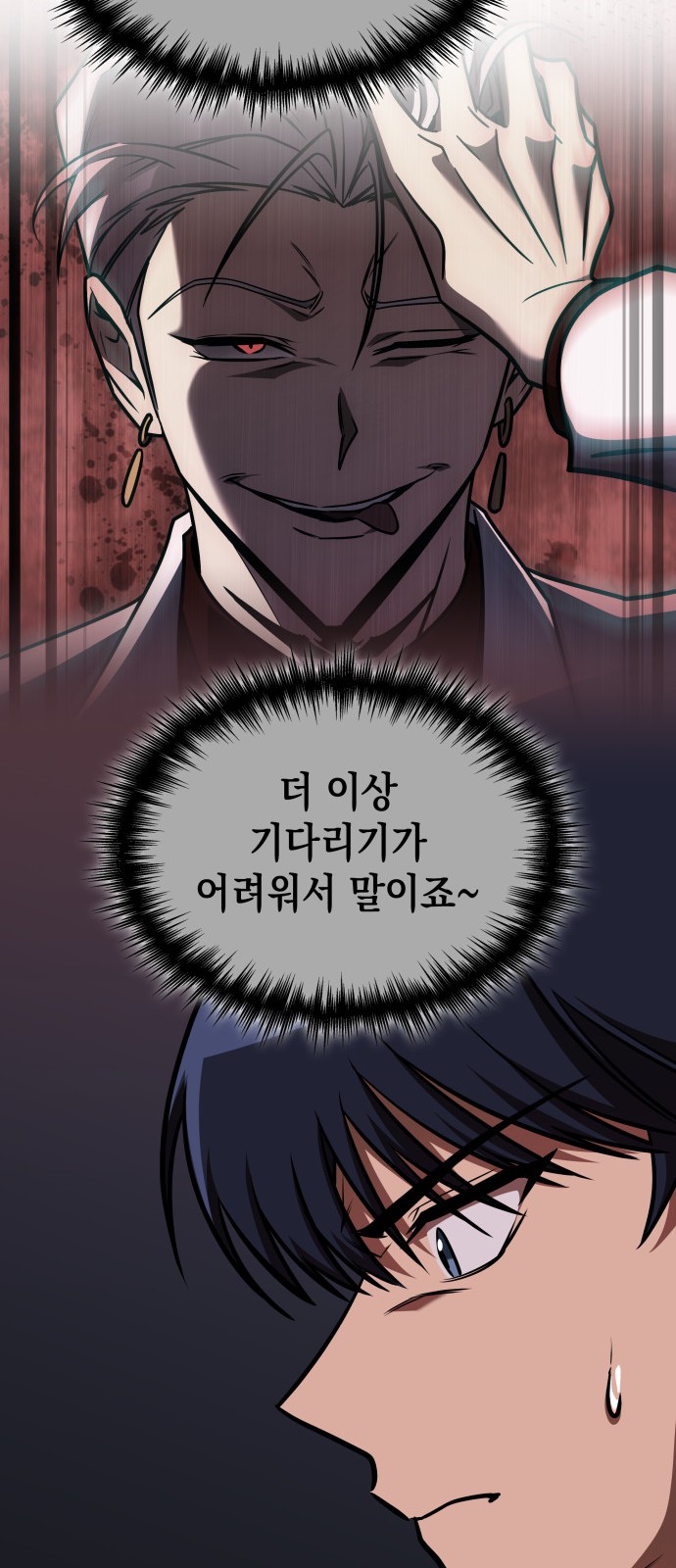 95 페이지