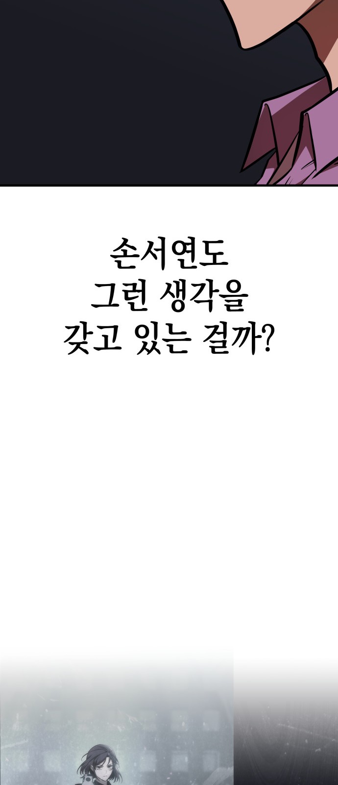 96 페이지