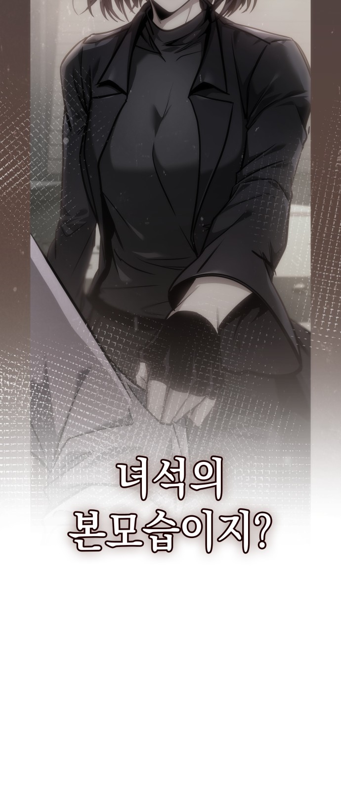 98 페이지