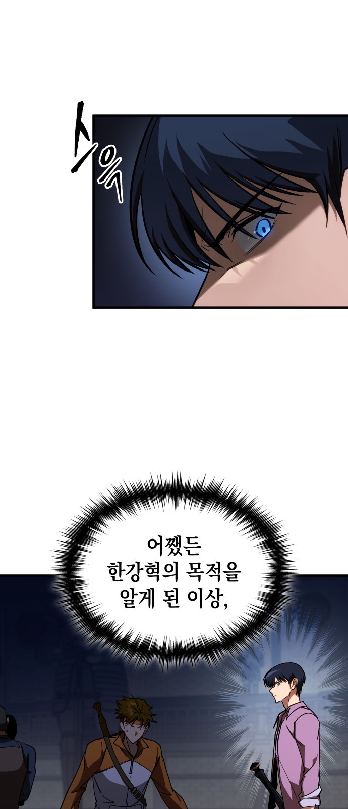 99 페이지