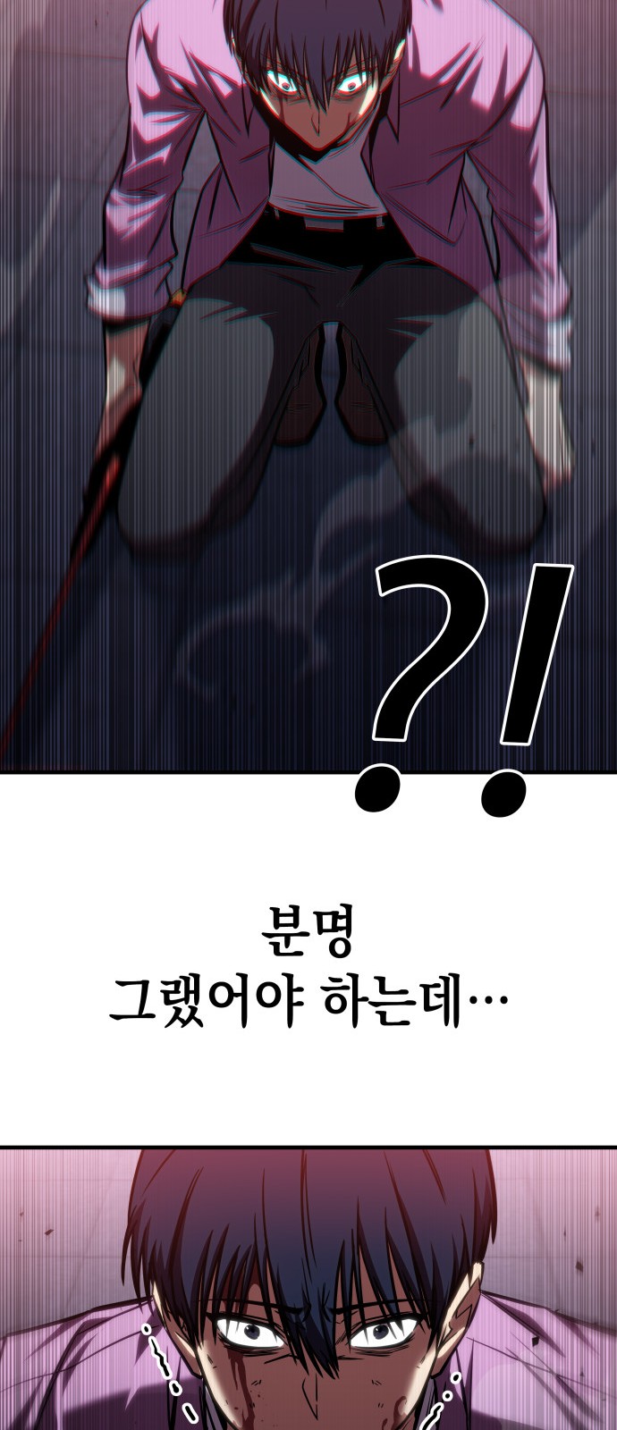 102 페이지