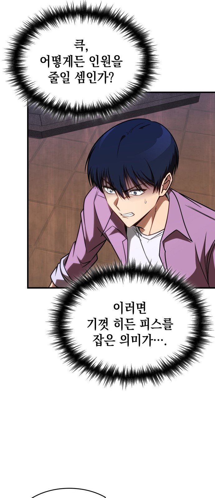 14 페이지