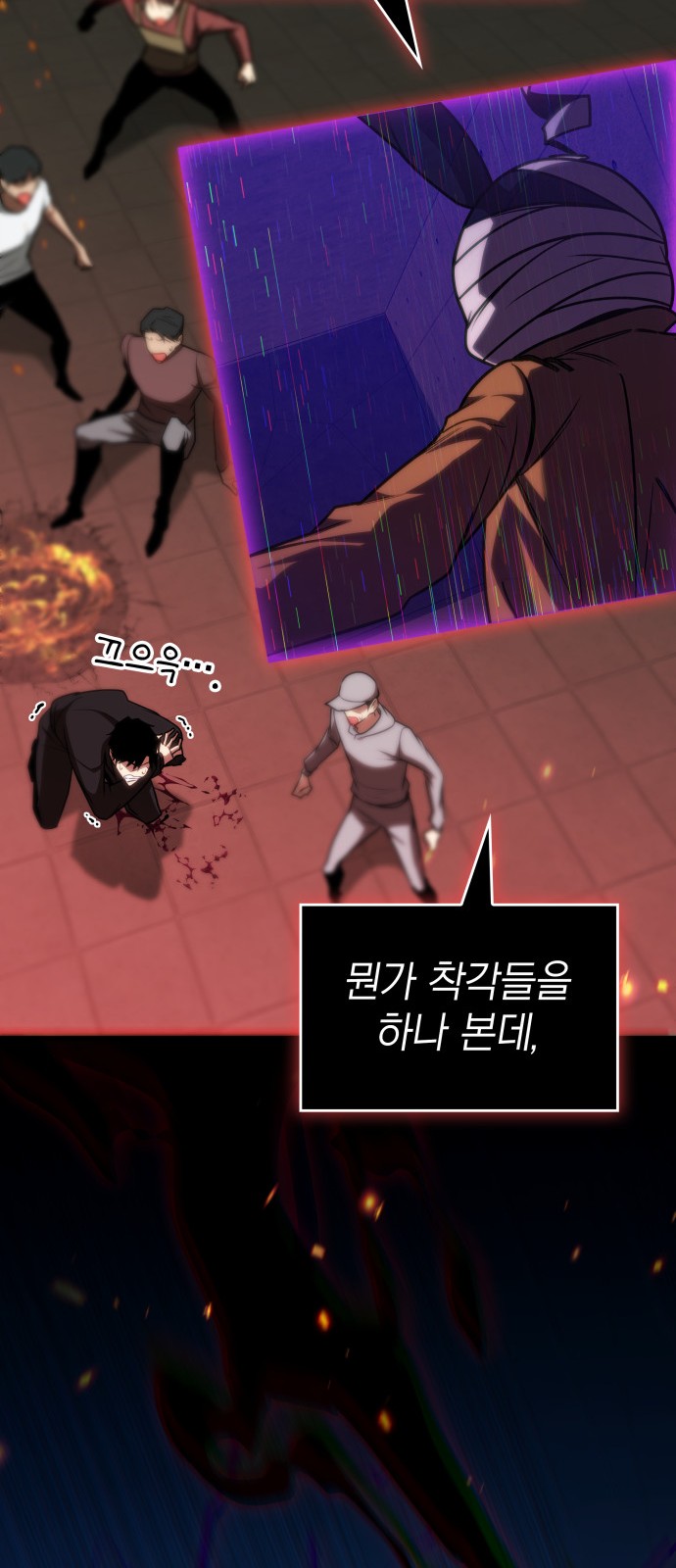28 페이지
