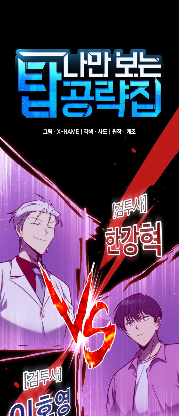 38 페이지