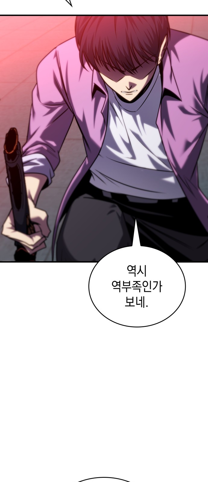 64 페이지