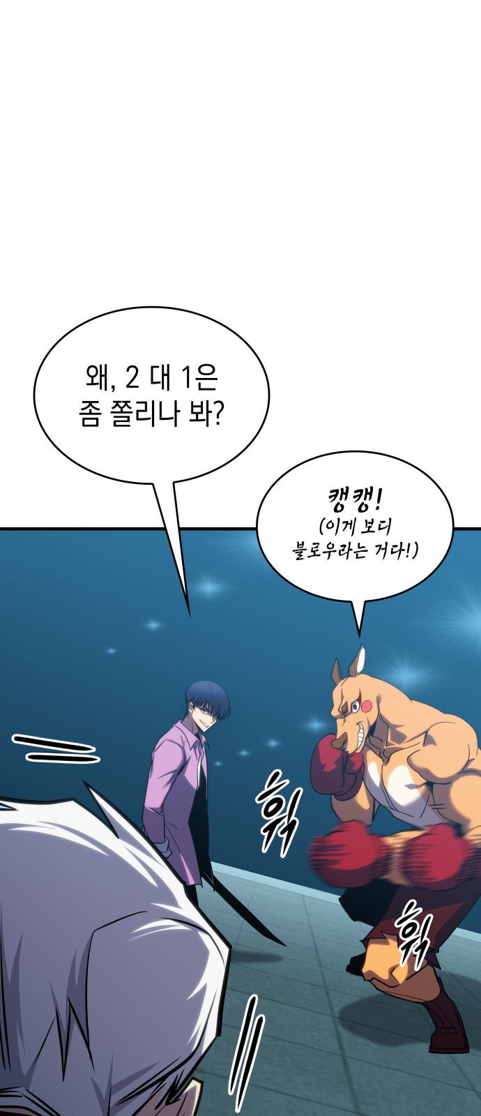 77 페이지