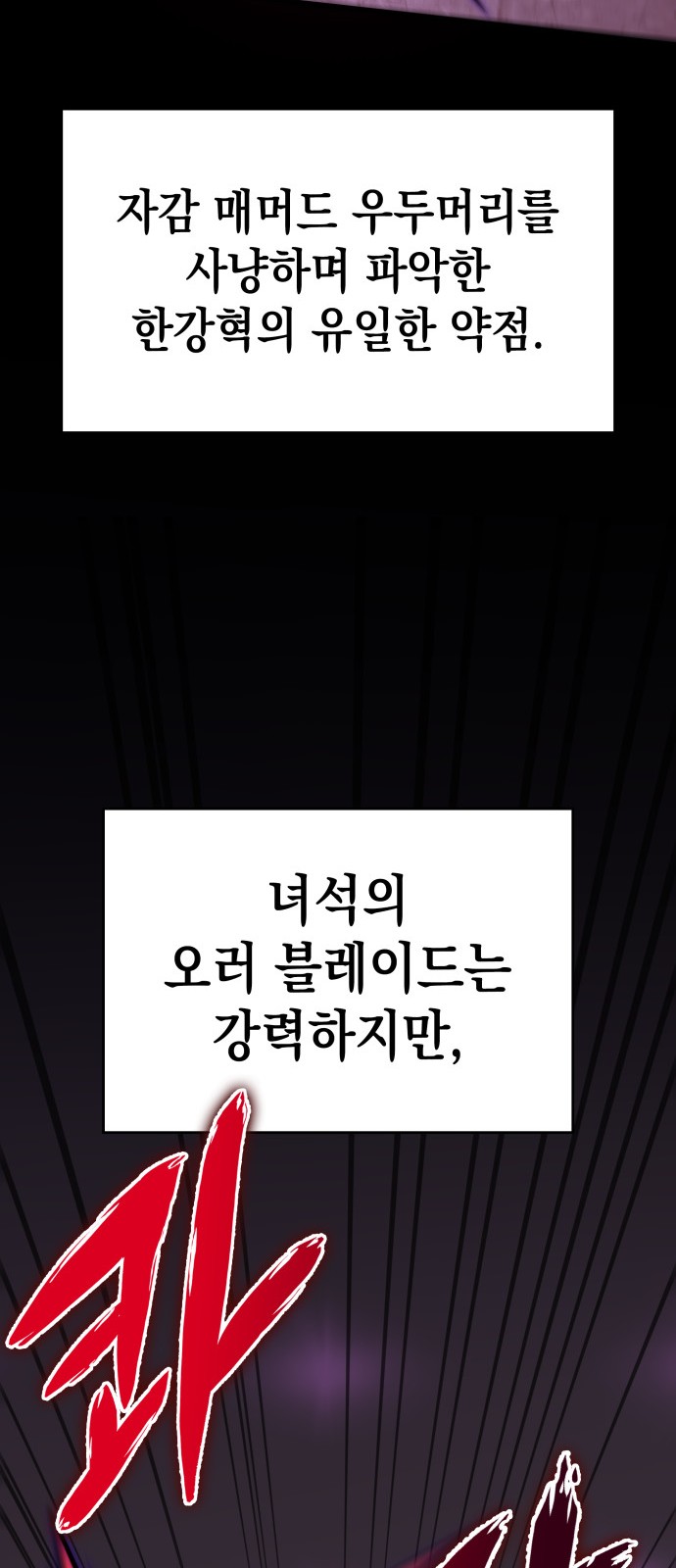86 페이지