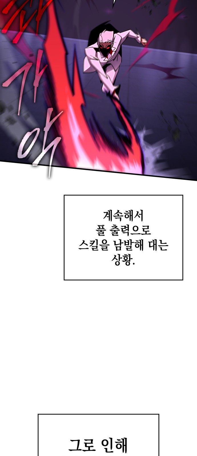 89 페이지
