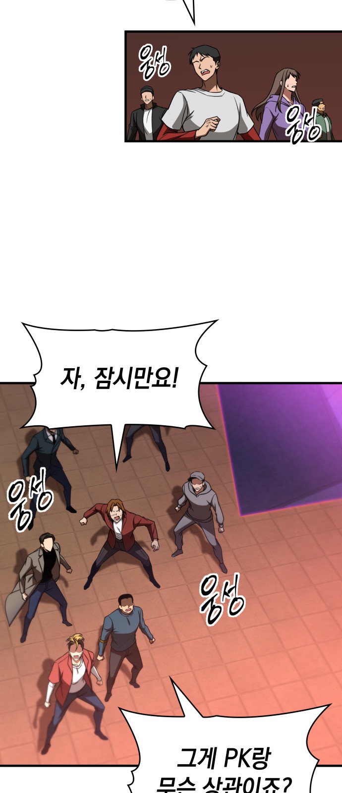 9 페이지