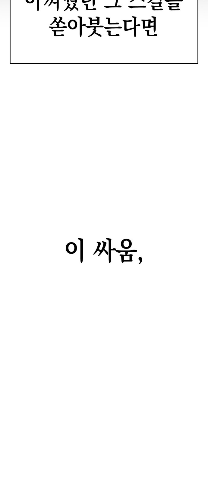 98 페이지