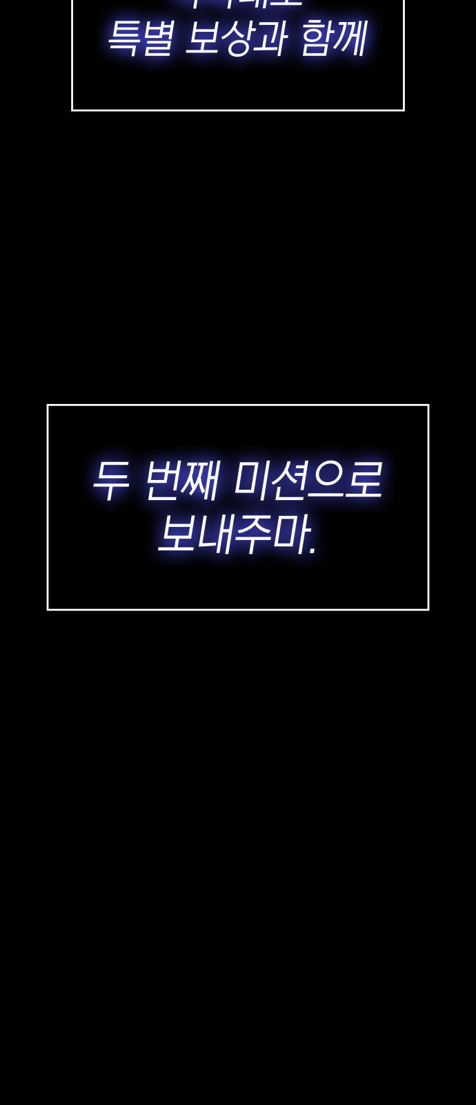 102 페이지