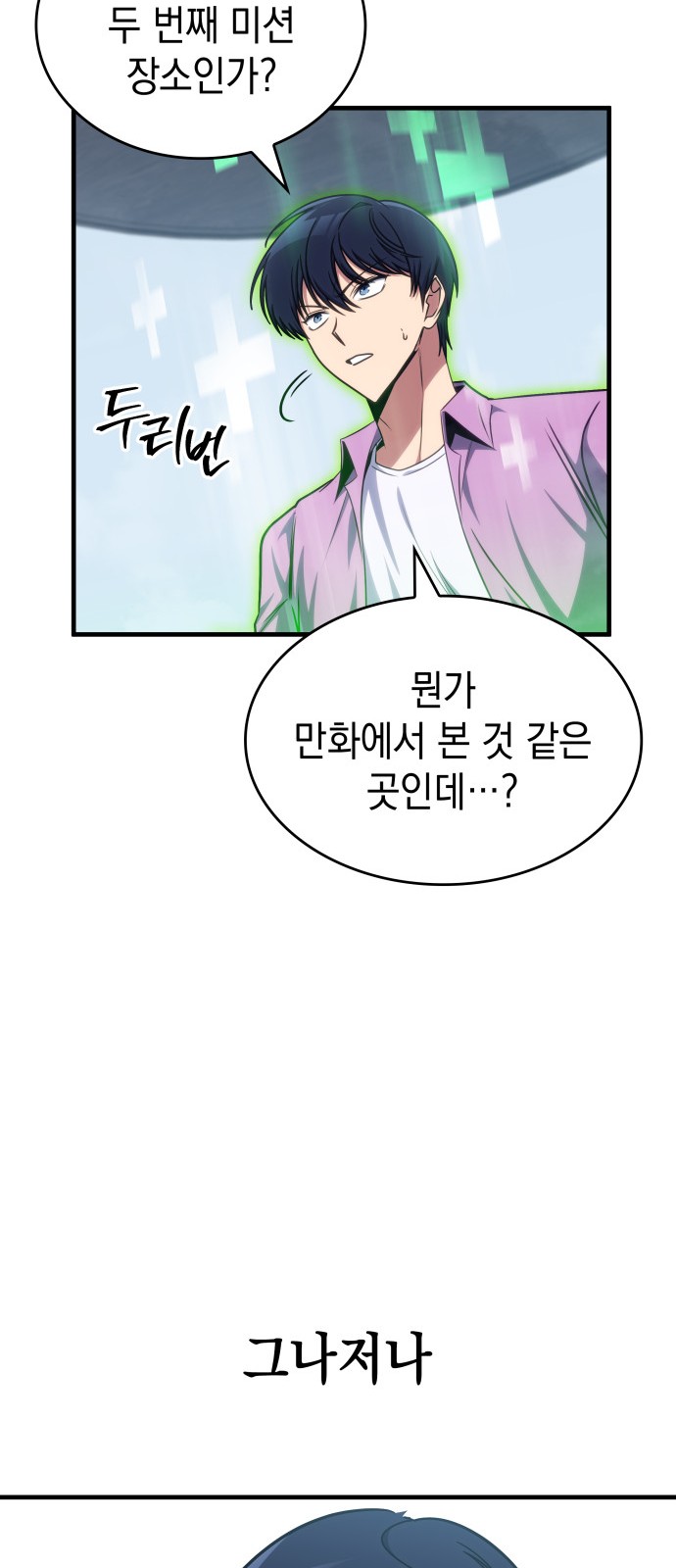 105 페이지
