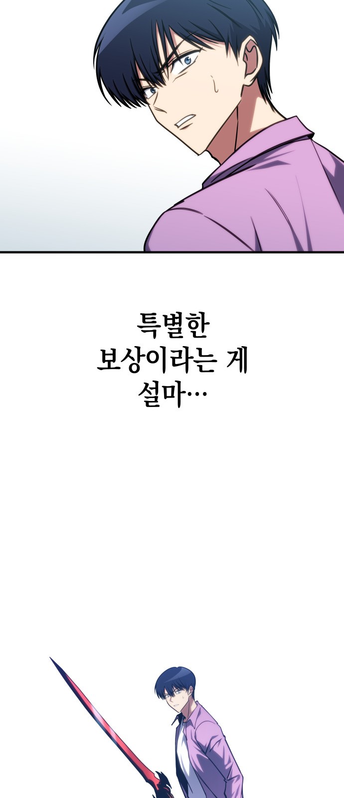 106 페이지