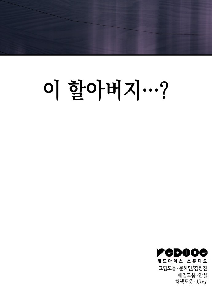 108 페이지