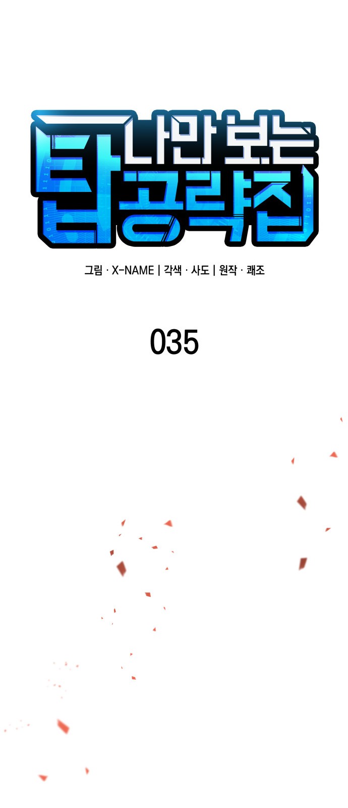 27 페이지