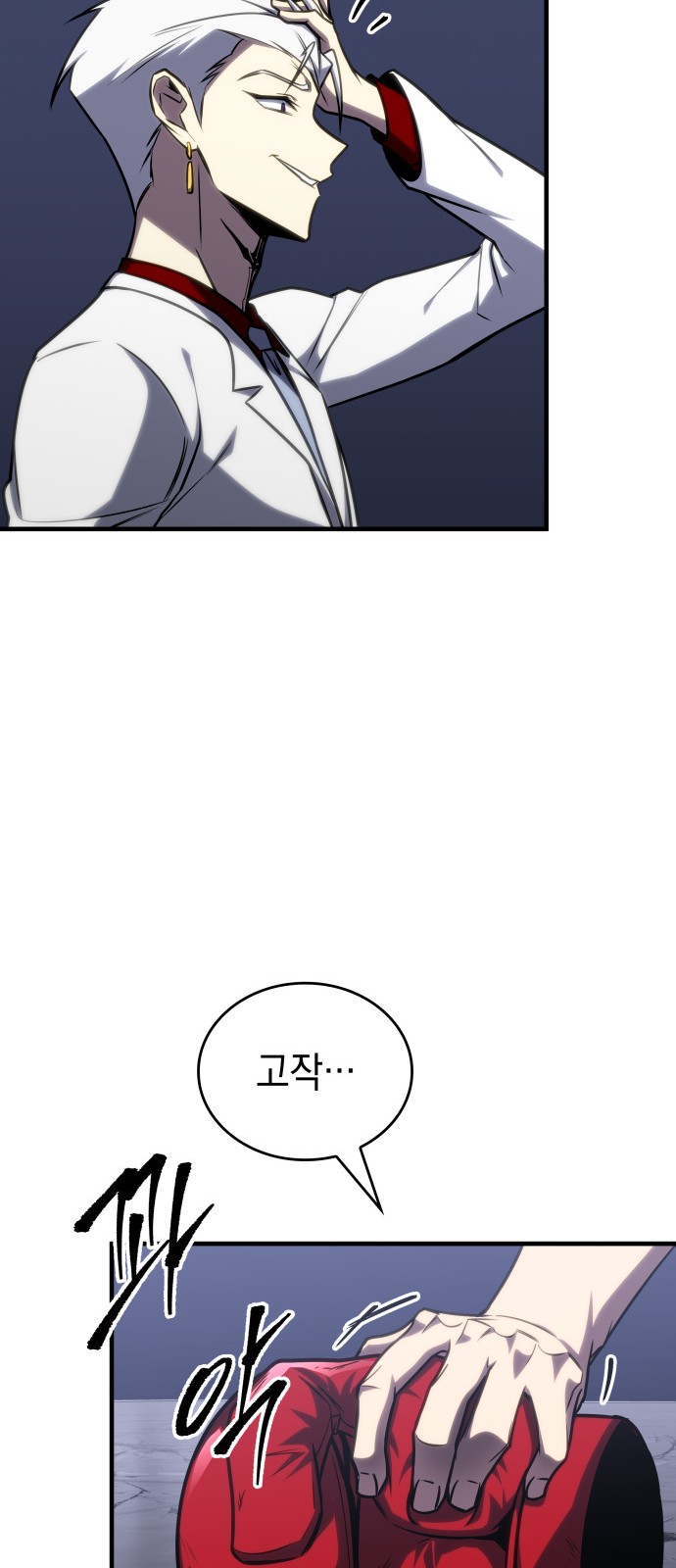 36 페이지